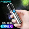 Multi-functional USB charging zoom mini flashlight, LED camping strong light mini aluminum alloy outdoor super bright lighting lamp details Picture